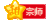 宗师